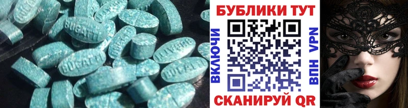 дарк нет официальный сайт  как найти наркотики  Строитель  ЭКСТАЗИ MDMA 