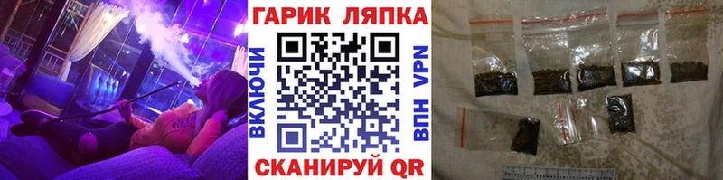 Гашиш хэш  нарко площадка телеграм  Строитель 