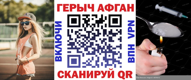 ОМГ ОМГ ONION  Строитель  ГЕРОИН Афган 