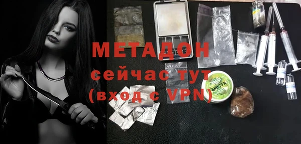 герыч Баксан