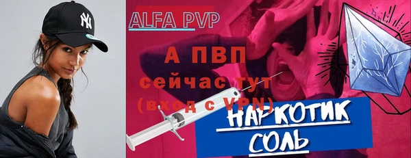 a pvp Балабаново