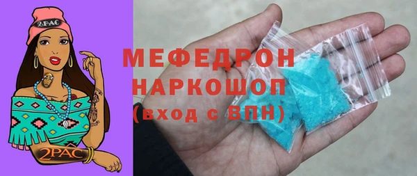 тгк Беломорск