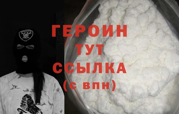 тгк Беломорск