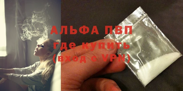 герыч Баксан