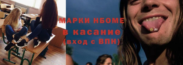 мефедрон VHQ Белокуриха