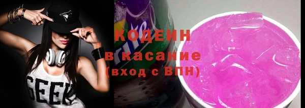 тгк Беломорск