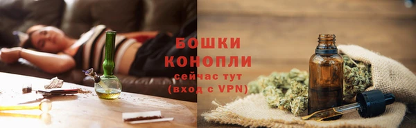 мефедрон VHQ Белокуриха