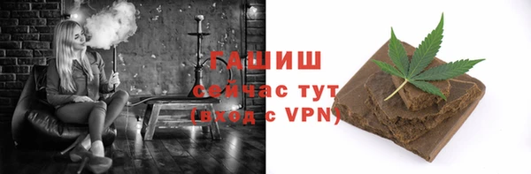 мефедрон VHQ Белокуриха