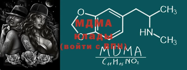 таблы Балахна