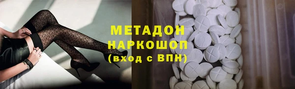 мефедрон VHQ Белокуриха