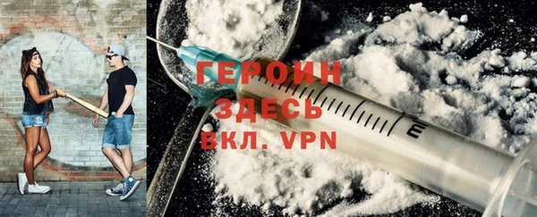 мефедрон VHQ Белокуриха