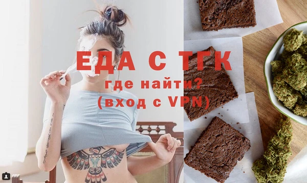таблы Балахна