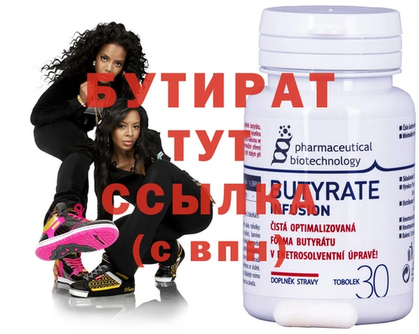 мефедрон VHQ Белокуриха