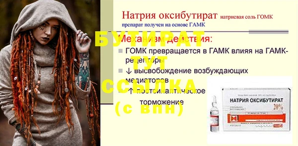 тгк Беломорск
