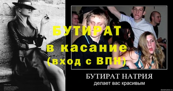 таблы Балахна