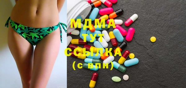 мефедрон VHQ Белокуриха