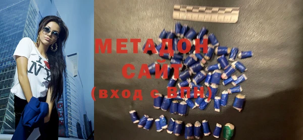 мефедрон VHQ Белокуриха