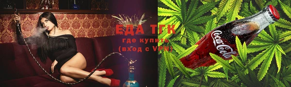 мефедрон VHQ Белокуриха