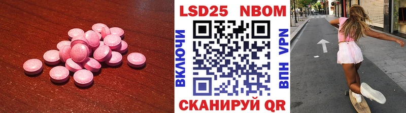LSD-25 экстази кислота  Строитель 