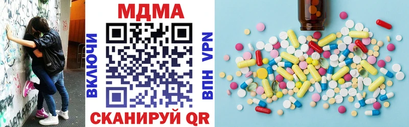 дарк нет наркотические препараты  Строитель  МДМА Molly 