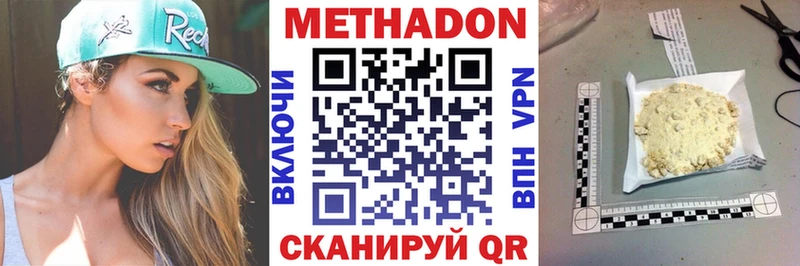 Метадон VHQ  Строитель 