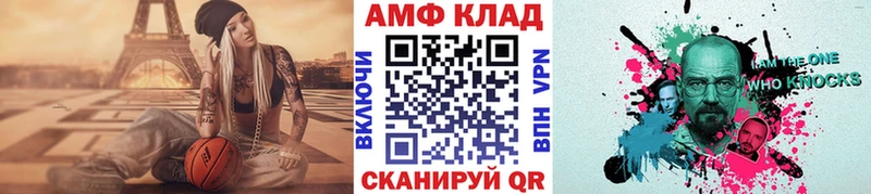 дарнет шоп  Строитель  Первитин кристалл 
