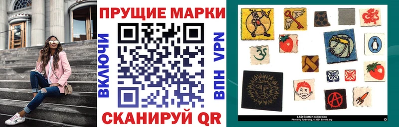 Наркотические марки 1500мкг  Строитель 