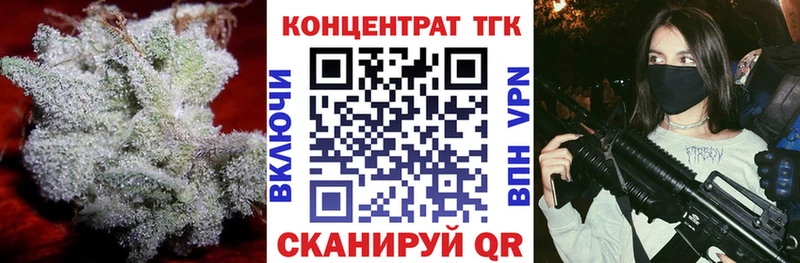 ОМГ ОМГ зеркало  закладка  Строитель  Дистиллят ТГК жижа 